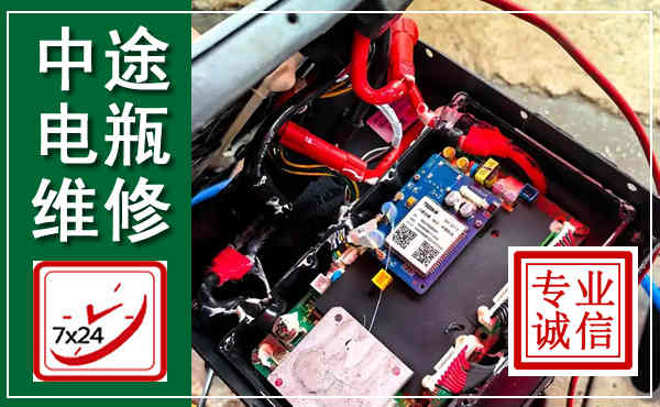 新平汽车换电瓶,附近电瓶维修救援电话