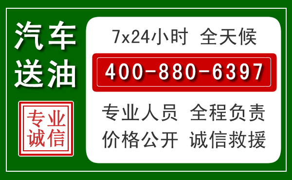 新平拖车救援发展新趋势：北斗导航系统加持下的拖车救援特点